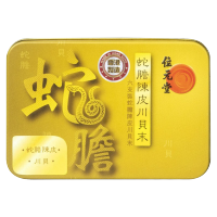 【香港乾誉商城】原装正品 香港直邮 位元堂蛇胆川贝末6支/盒 幼儿成人止咳化痰润喉养肺清热