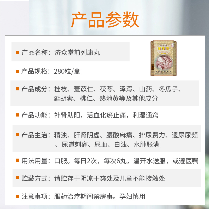 商品預覽圖