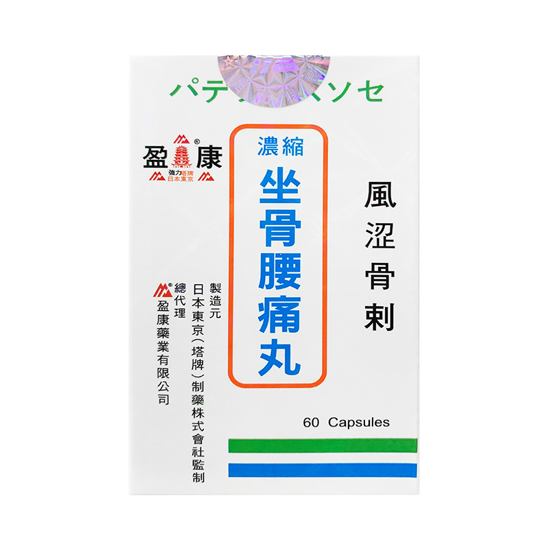 商品預覽圖