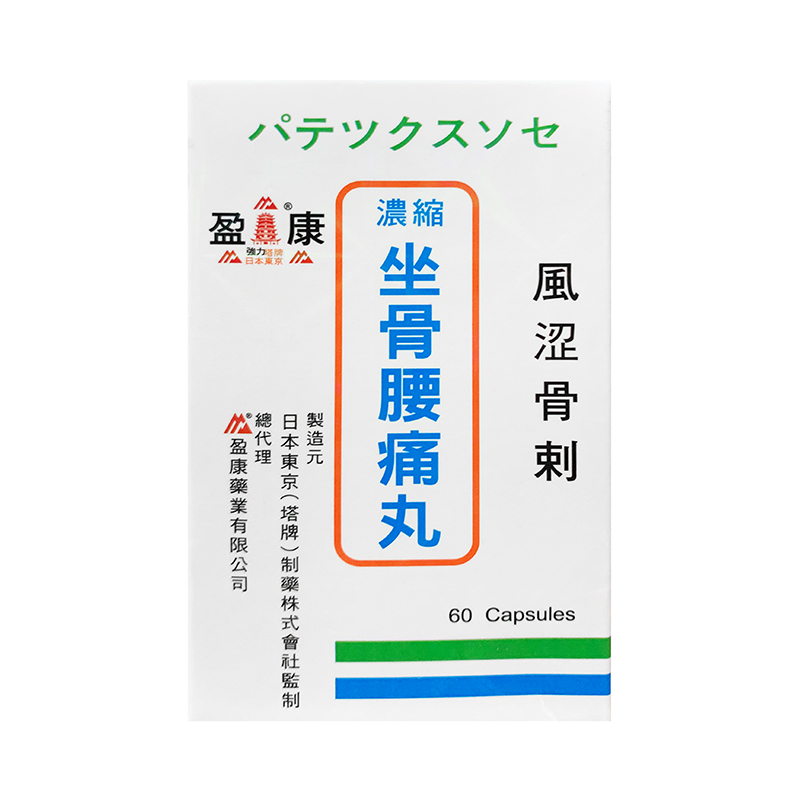 商品預覽圖