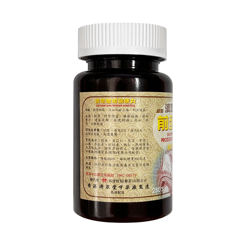 商品預覽圖