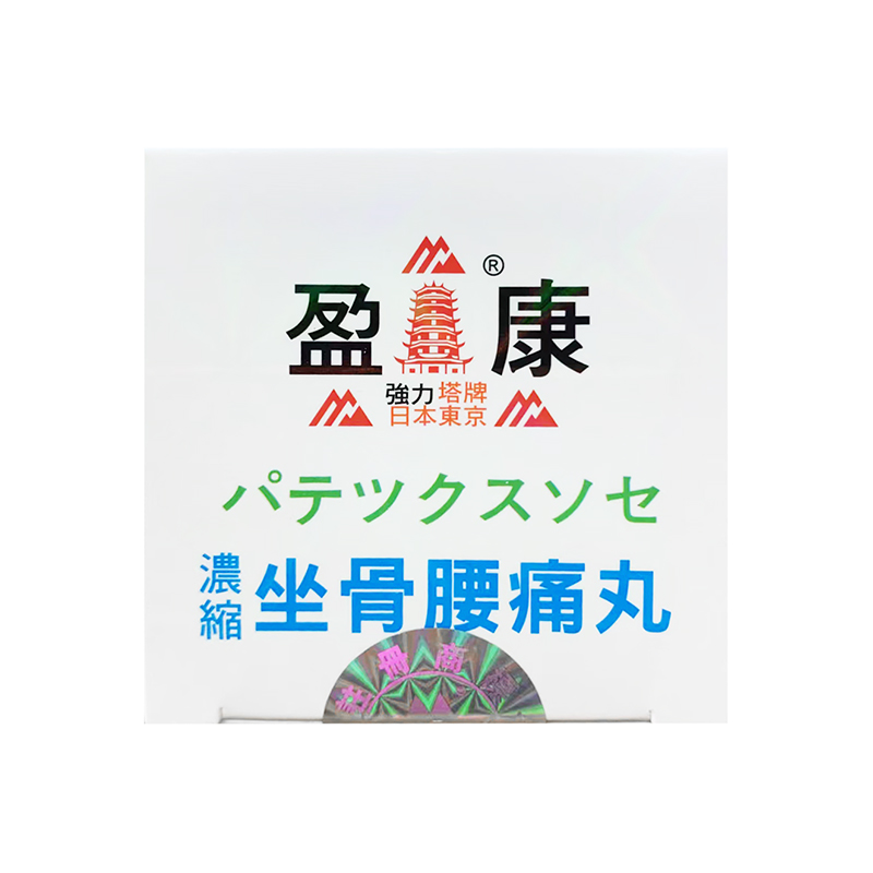 商品預覽圖