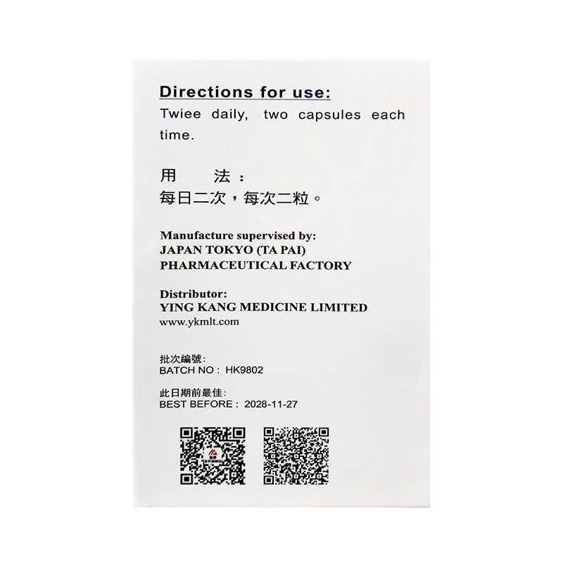 商品預覽圖