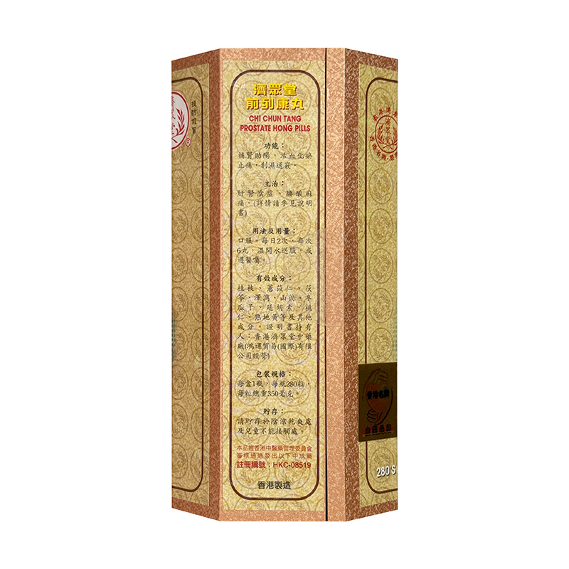 商品預覽圖