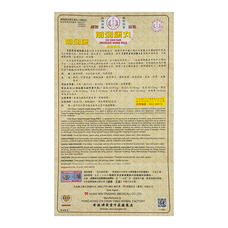 商品預覽圖