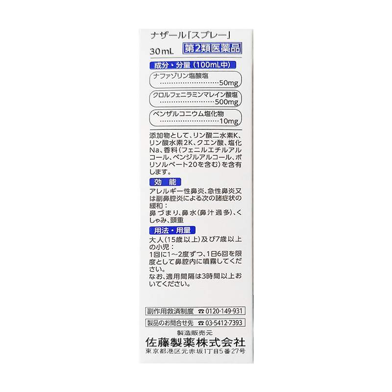 商品預覽圖