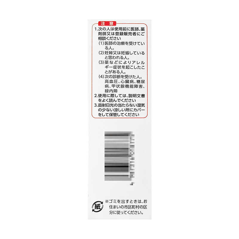 商品預覽圖