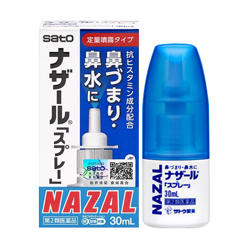 商品預覽圖