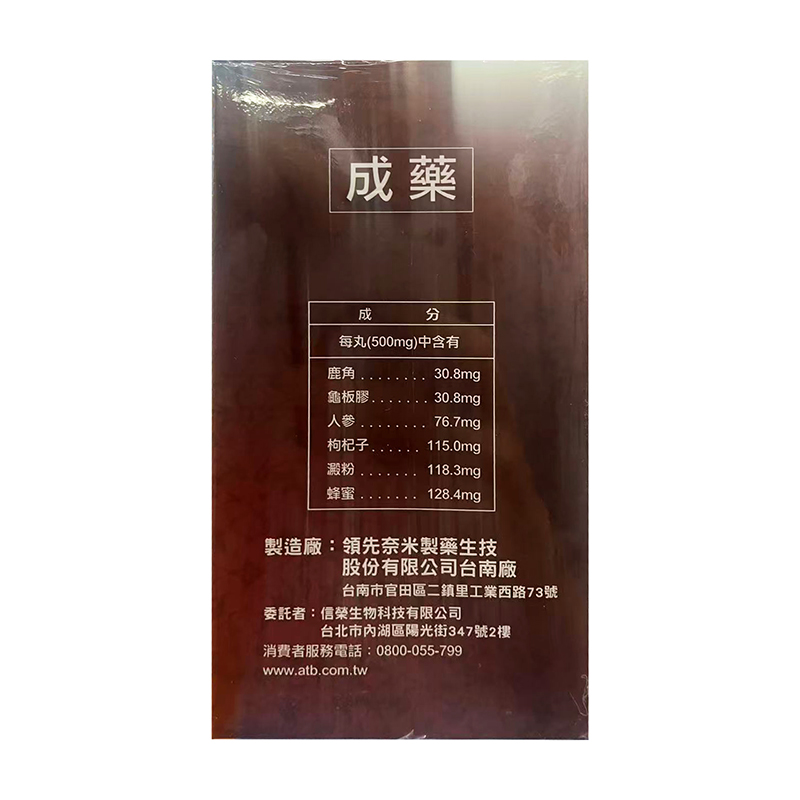 商品預覽圖
