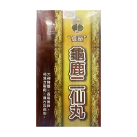 【台湾药品】信荣龟鹿二仙丸 大补精髓益气养生治视物不清 220粒/盒