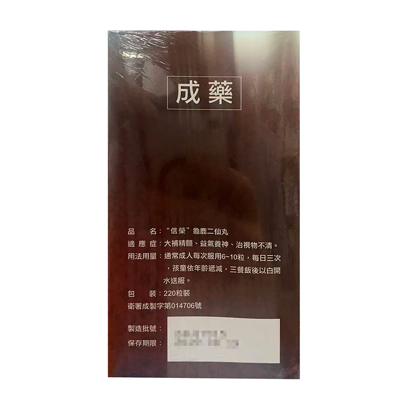 商品預覽圖