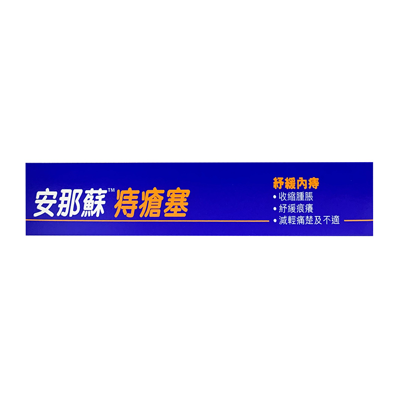 商品預覽圖