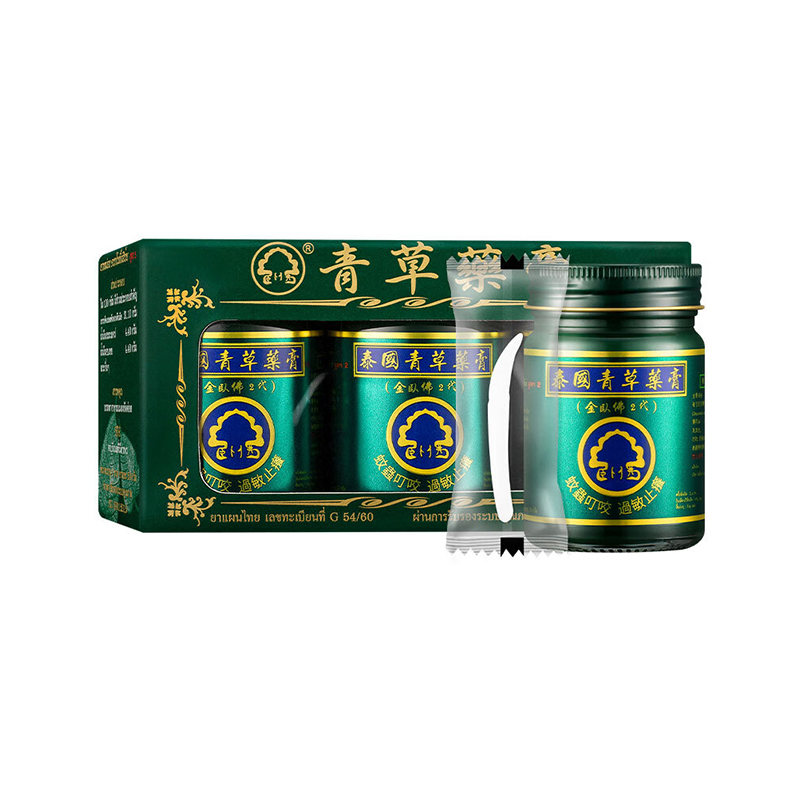 【香港直邮】金卧佛牌青草膏15g*3瓶(玉菩堂升级版)泰国本土版 青草药 驱防蚊虫叮咬 烧伤烫伤