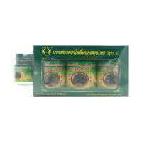 【香港直邮】 卧佛青草膏50g*3瓶+15g(玉菩堂版) 泰国本土版 青草药 驱防蚊虫叮咬 烧伤烫伤 居家必备