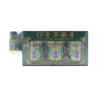 【香港直邮】金卧佛牌青草膏50g*3瓶+15g(玉菩堂升级版)泰国版 青草药 驱防蚊虫叮咬 烧伤烫伤