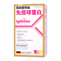 【香港药品】IGGlobe免疫球蛋白30粒 提升免疫病后复原改善疲劳平衡肠道益菌生态 IGGlobe免疫球蛋白30粒