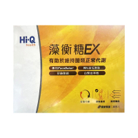 【香港直邮】藻衡糖台湾药品 专利平衡配方胶囊 有助于糖类正常代谢调节生理机能肠胃消化 藻衡糖专利平衡配方胶囊90粒
