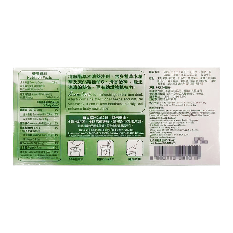 商品預覽圖