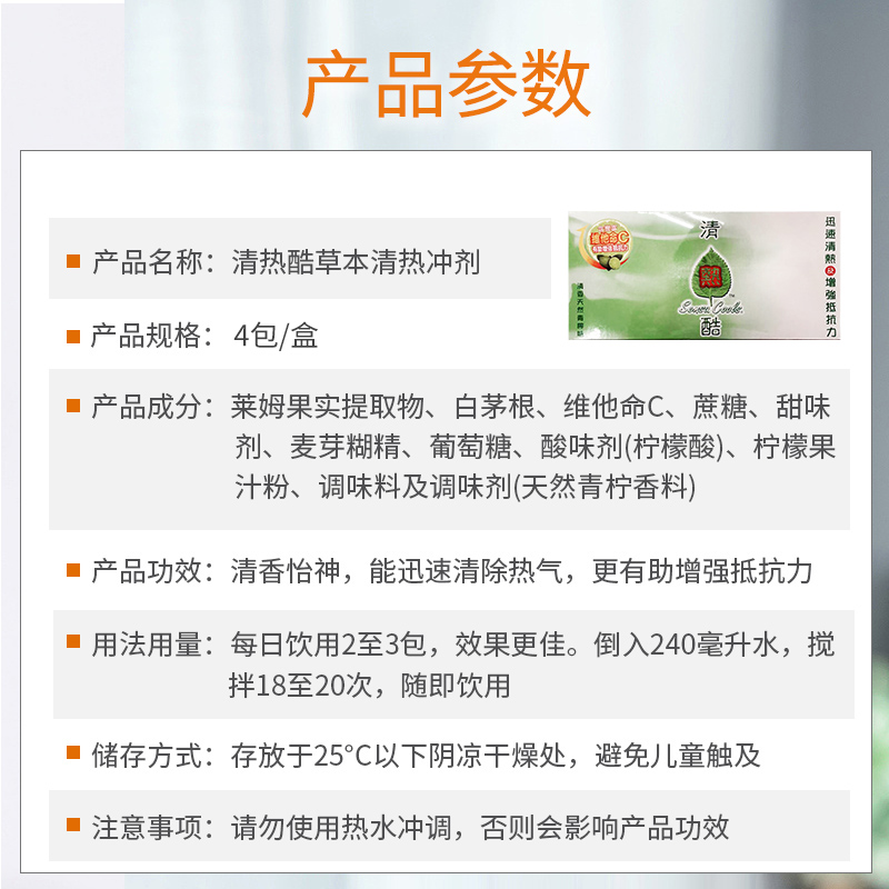 商品預覽圖