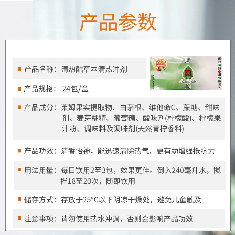 商品預覽圖