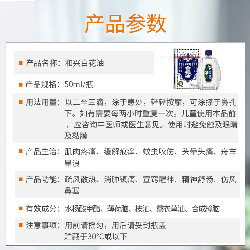 商品預覽圖