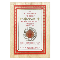【香港直邮】原装正品 日本心丹双喜牌救心丹50粒 速效救心丸 胸闷心痛气短心悸益气强心定心安神