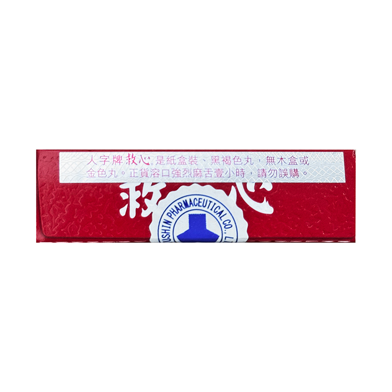 商品預覽圖