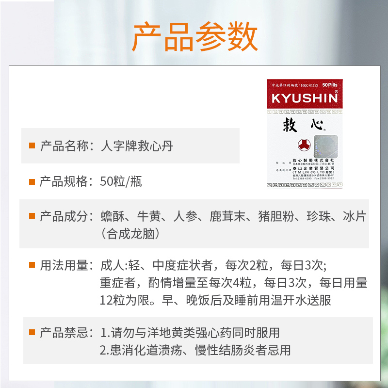 商品預覽圖