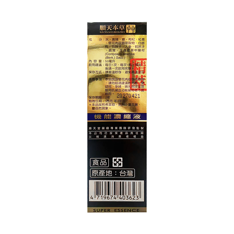 商品預覽圖